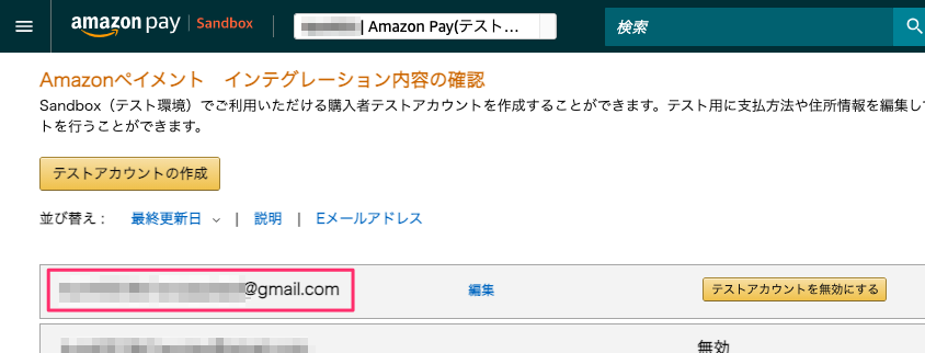 f:id:kun432:20210625022117p:plain