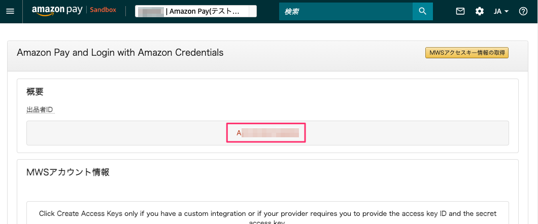 f:id:kun432:20210625022200p:plain