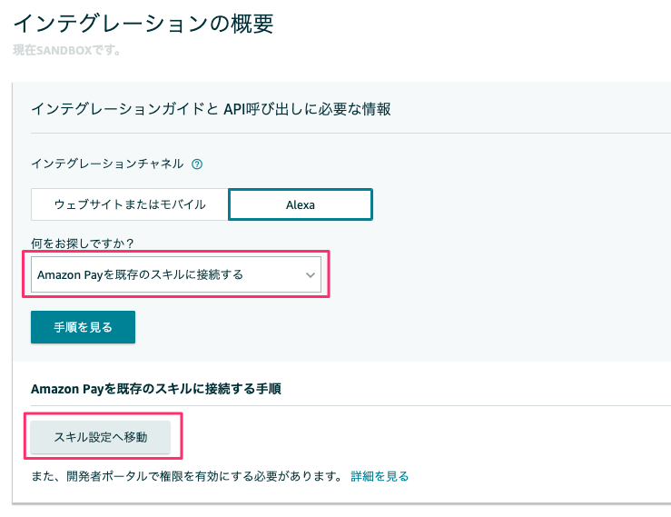 f:id:kun432:20210625023844p:plain