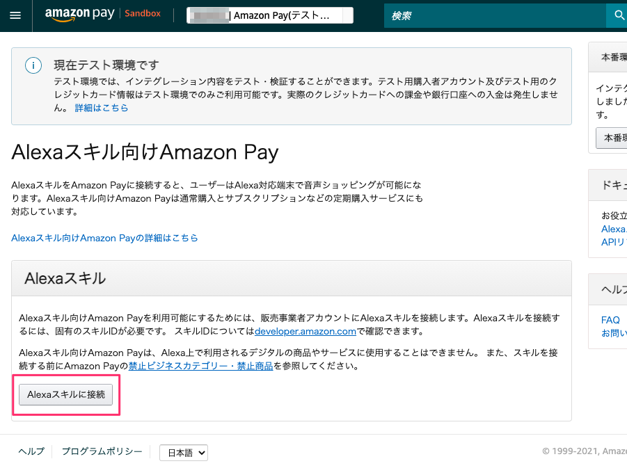 f:id:kun432:20210625023945p:plain