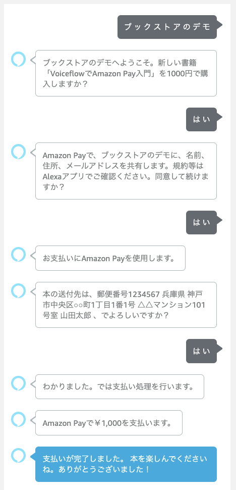 f:id:kun432:20210625205422p:plain