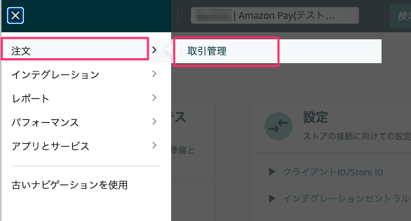 f:id:kun432:20210625205830p:plain