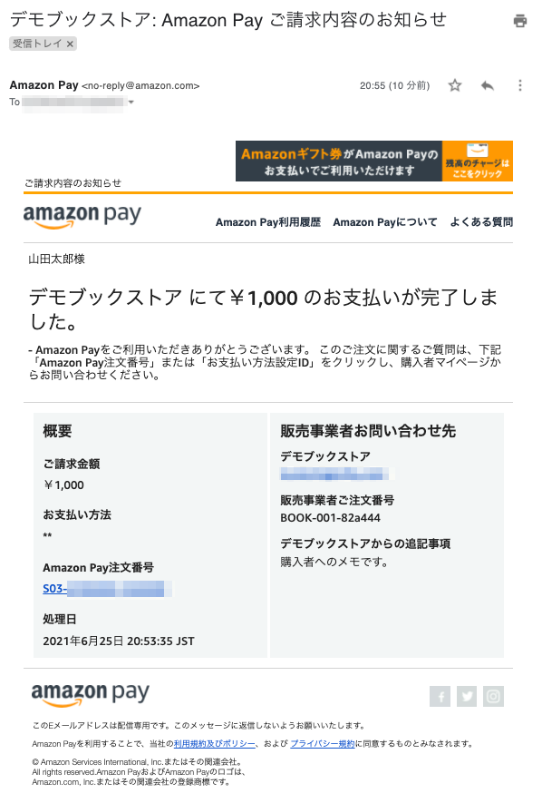 f:id:kun432:20210625211133p:plain