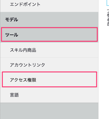 f:id:kun432:20210626001936p:plain