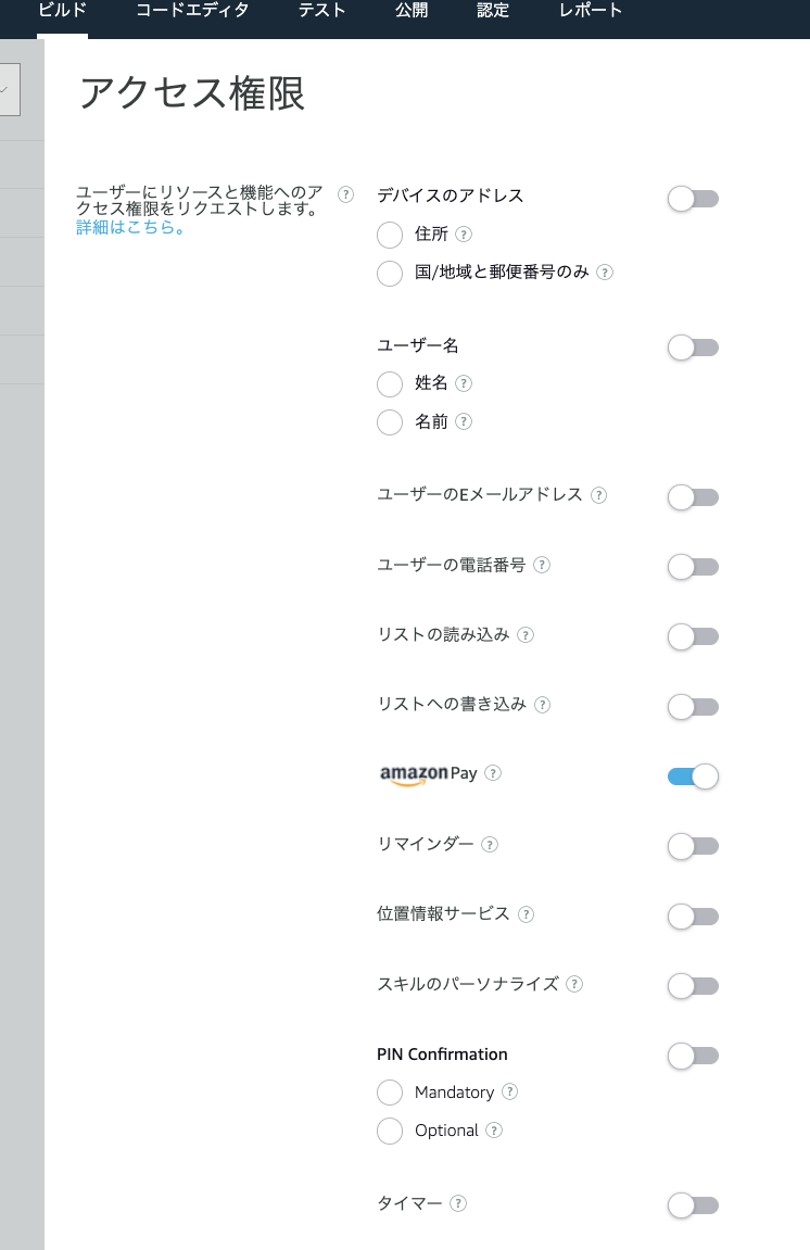 f:id:kun432:20210626002008p:plain