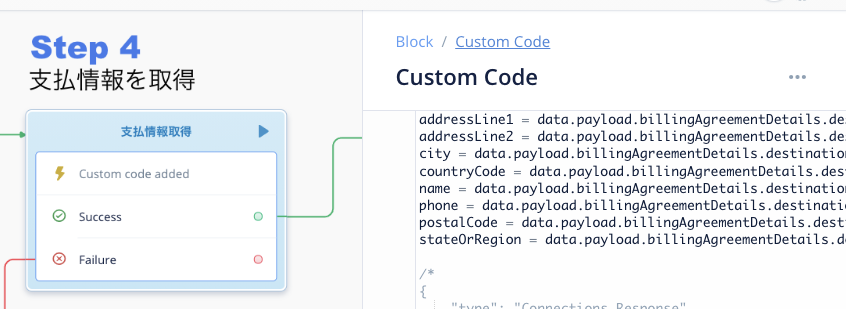 f:id:kun432:20210626190422p:plain