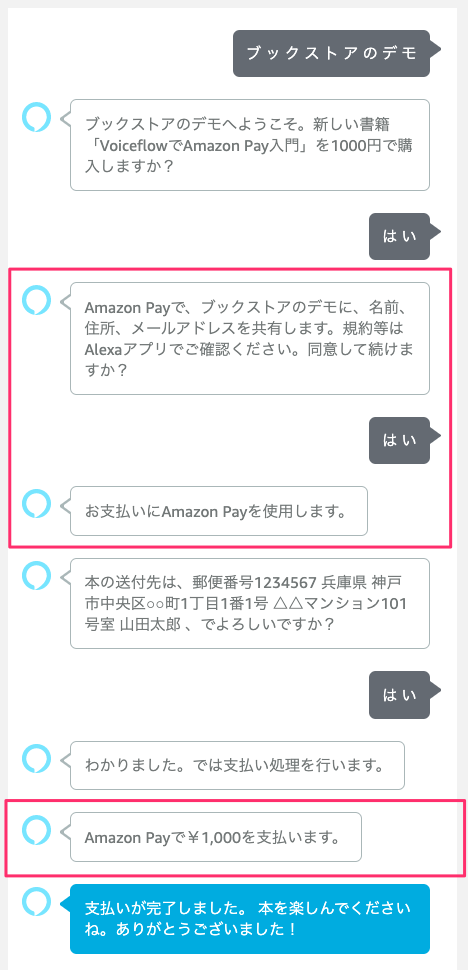 f:id:kun432:20210627005027p:plain