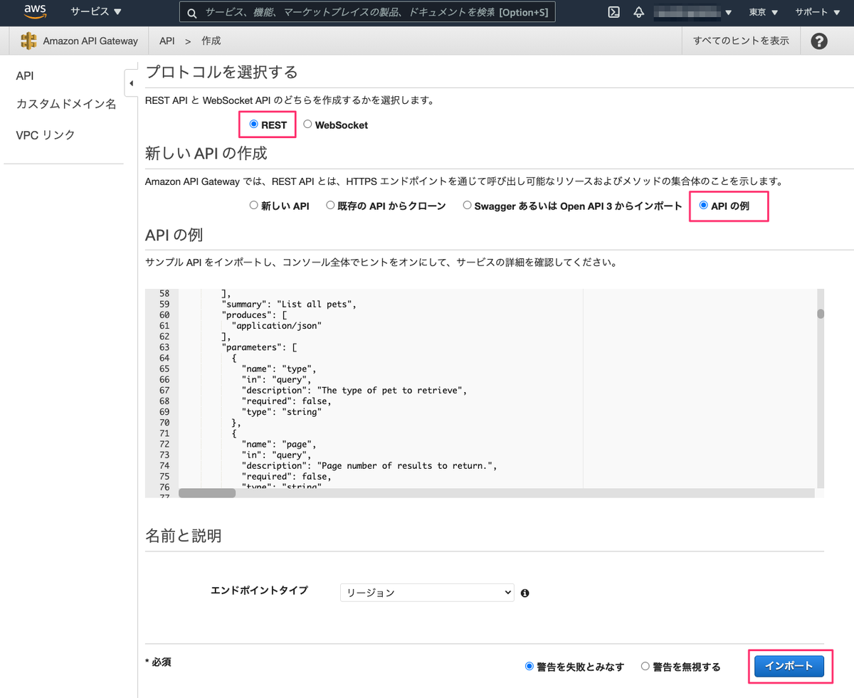 f:id:kun432:20210627221921p:plain