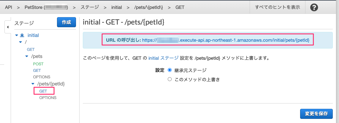 f:id:kun432:20210627223340p:plain