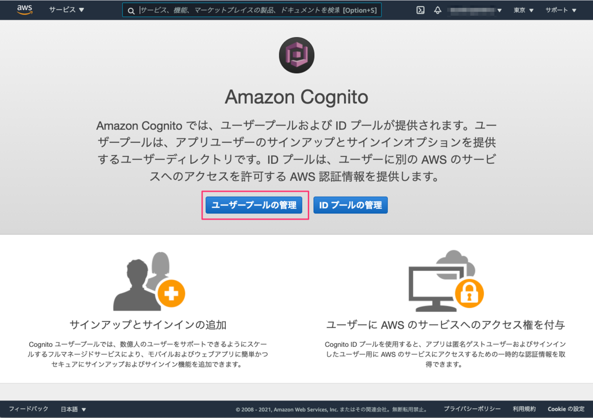 f:id:kun432:20210627224736p:plain