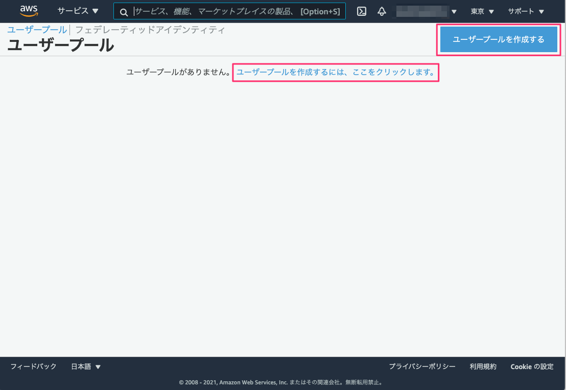 f:id:kun432:20210627224924p:plain