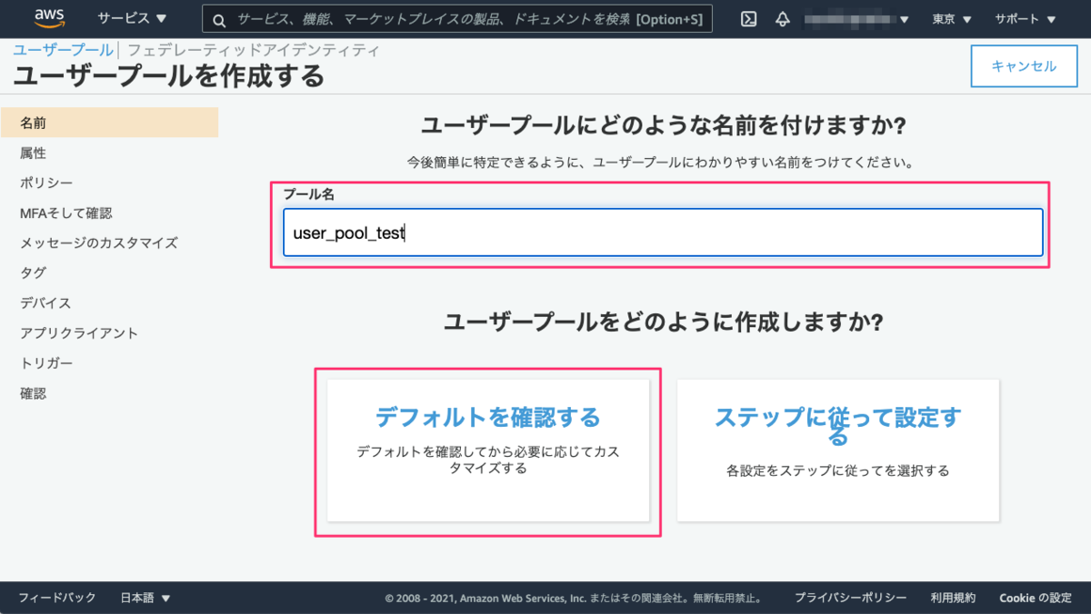 f:id:kun432:20210627225100p:plain