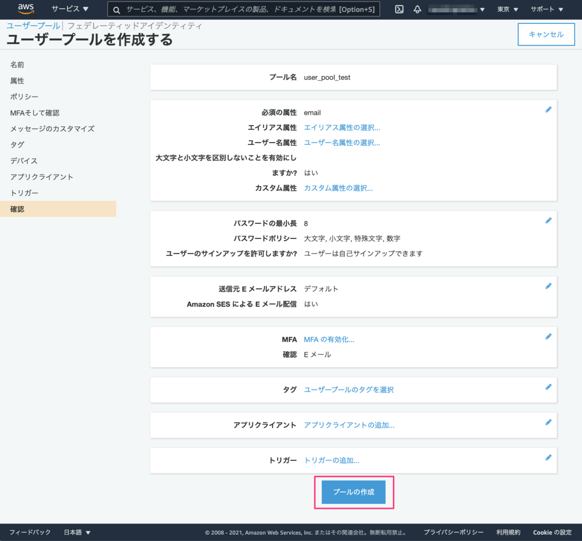 f:id:kun432:20210627225309p:plain