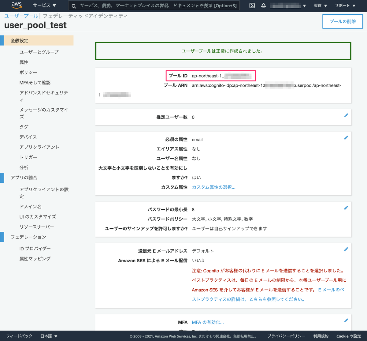 f:id:kun432:20210627225510p:plain