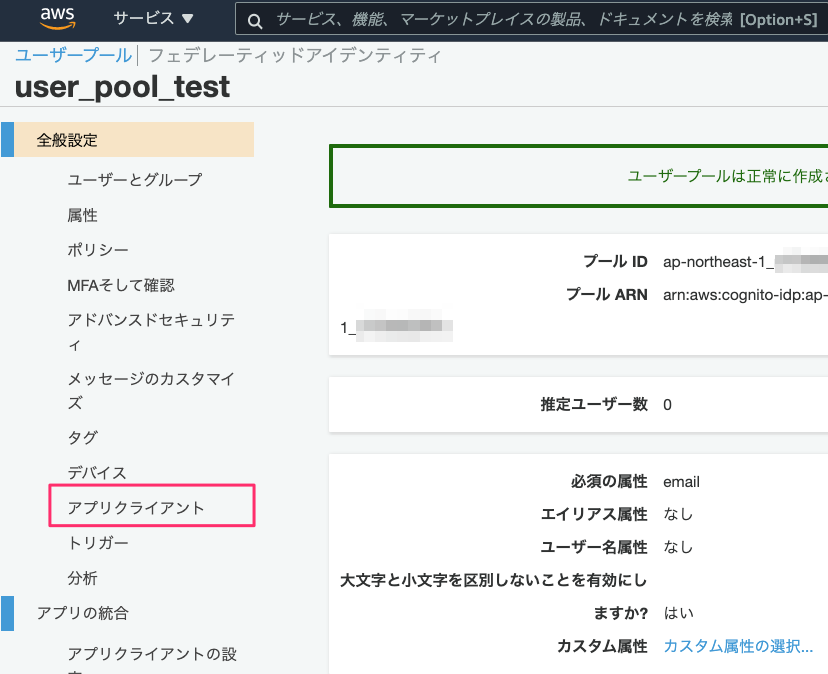 f:id:kun432:20210627225745p:plain
