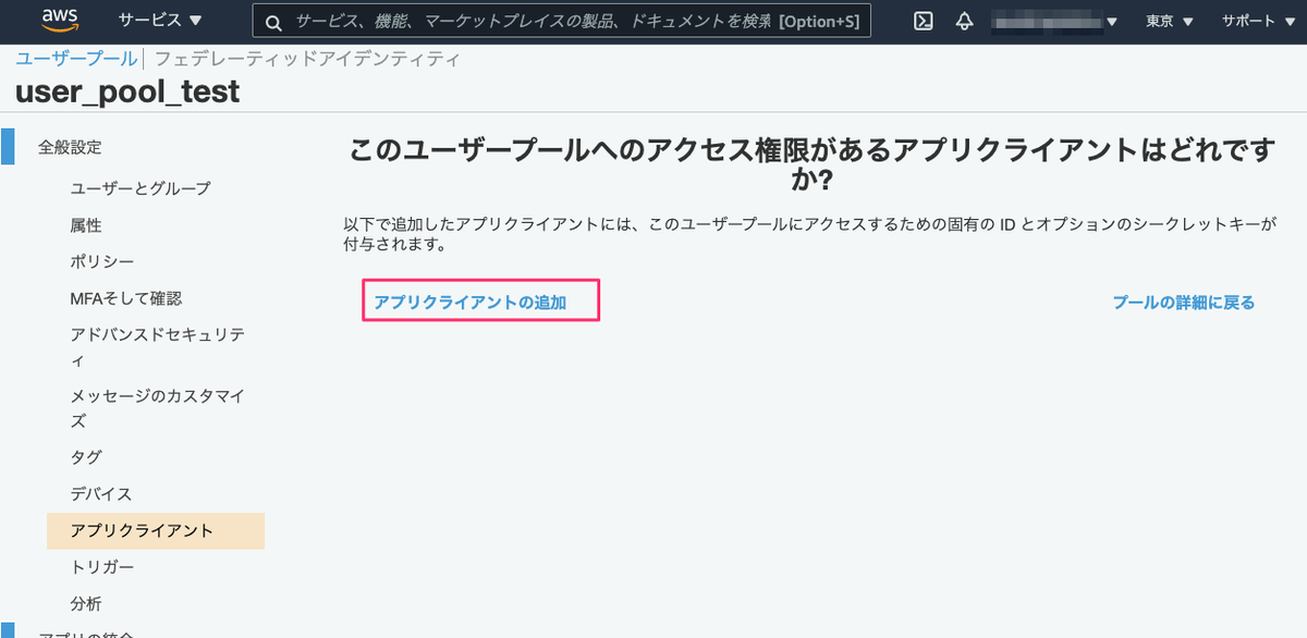 f:id:kun432:20210627225904p:plain
