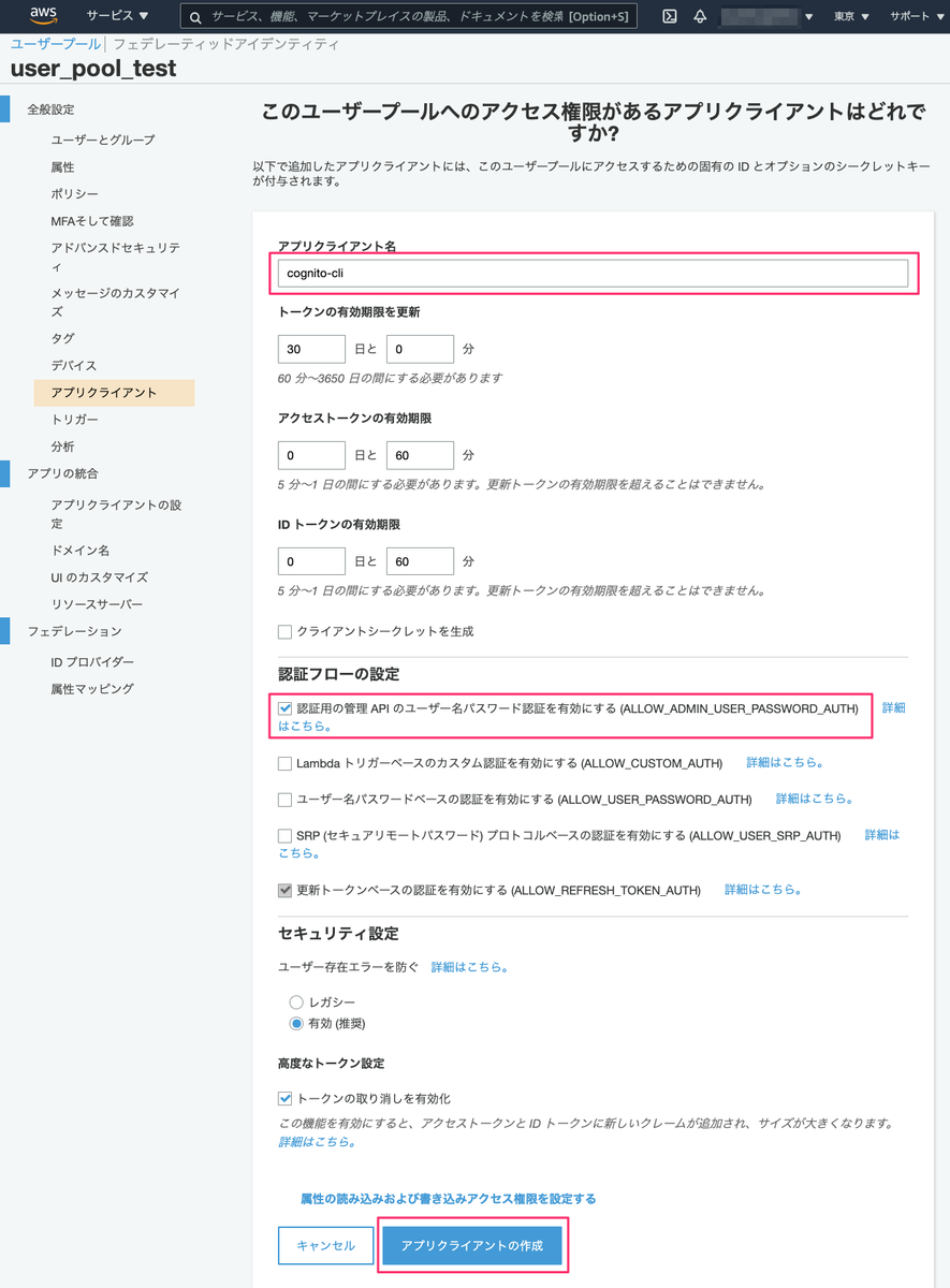 f:id:kun432:20210627230549p:plain