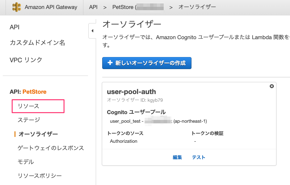 f:id:kun432:20210627233419p:plain