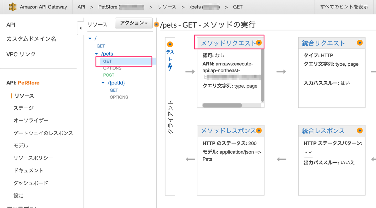 f:id:kun432:20210627233716p:plain