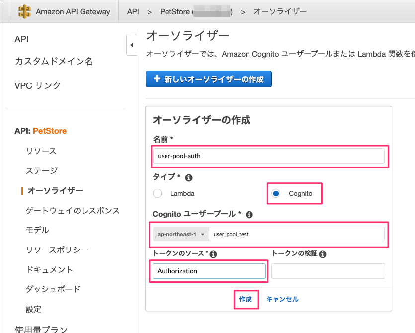 f:id:kun432:20210628005306p:plain
