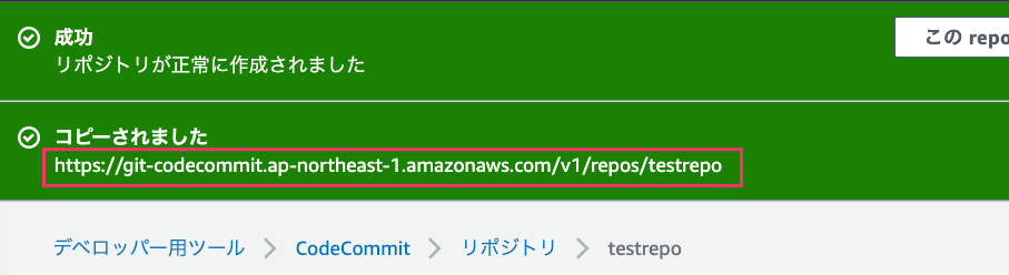 f:id:kun432:20210713030338p:plain