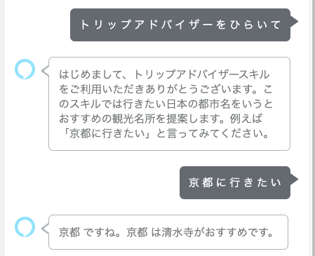 f:id:kun432:20210713233524p:plain
