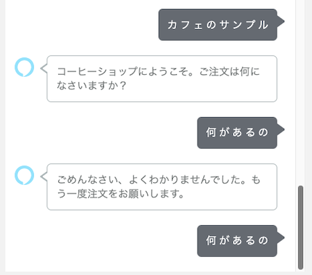 f:id:kun432:20210807182717p:plain