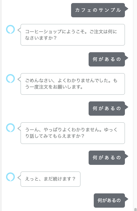 f:id:kun432:20210807184417p:plain