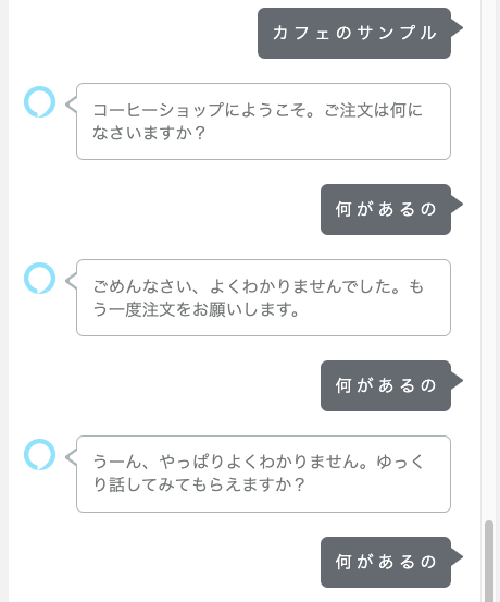 f:id:kun432:20210807185329p:plain