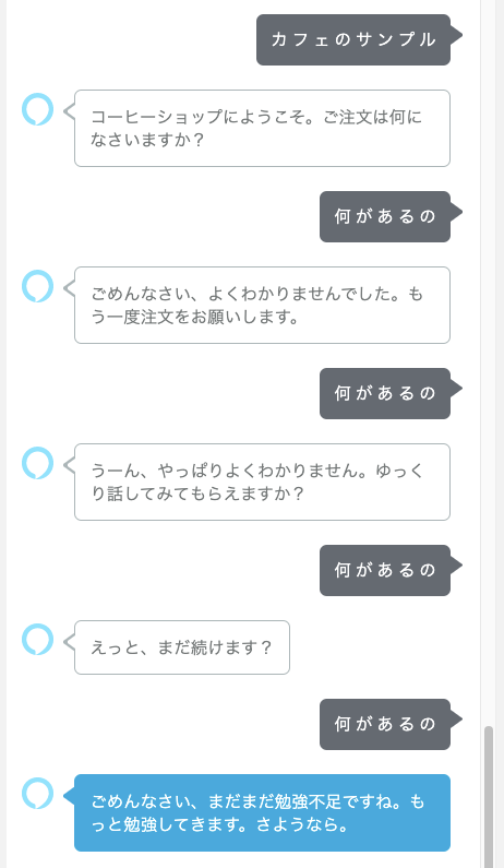 f:id:kun432:20210807192803p:plain