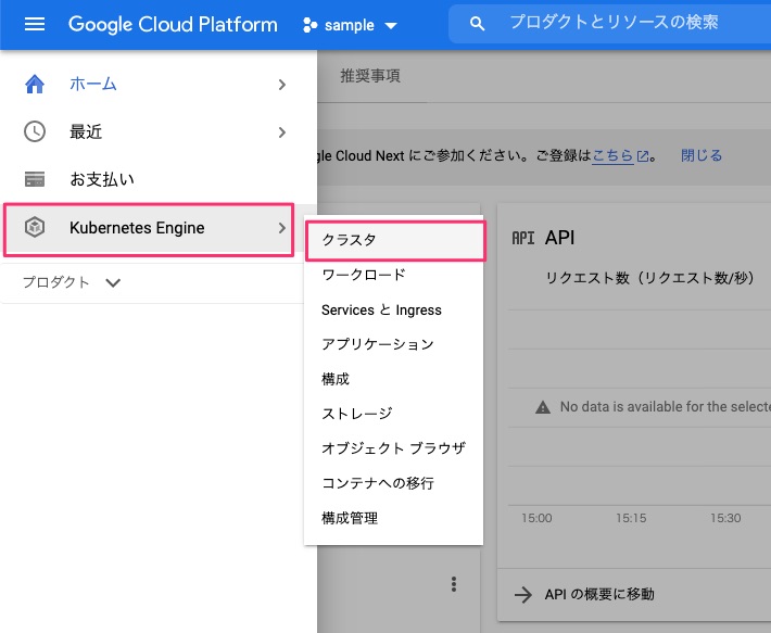 f:id:kun432:20210920170144j:plain