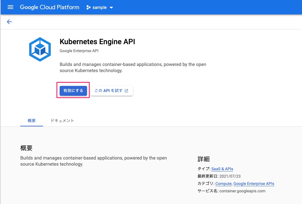 f:id:kun432:20210920170243j:plain