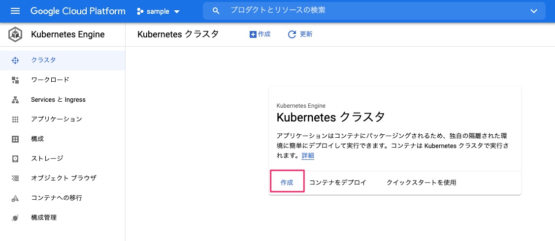 f:id:kun432:20210920170554j:plain