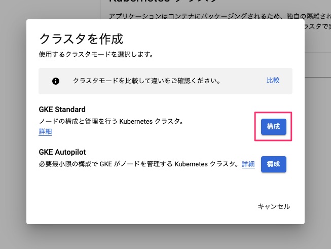 f:id:kun432:20210920170644j:plain