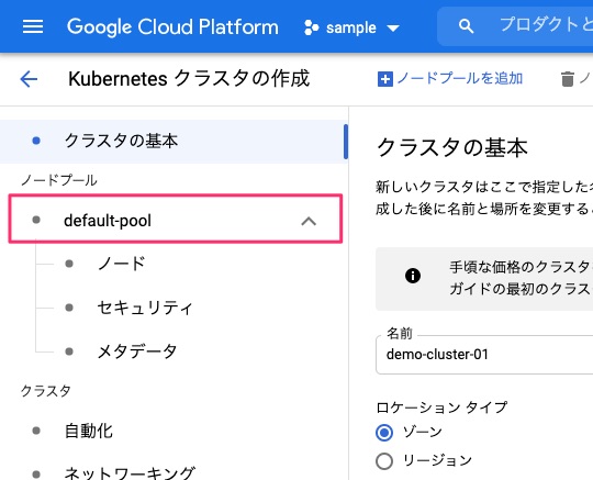 f:id:kun432:20210920175108j:plain
