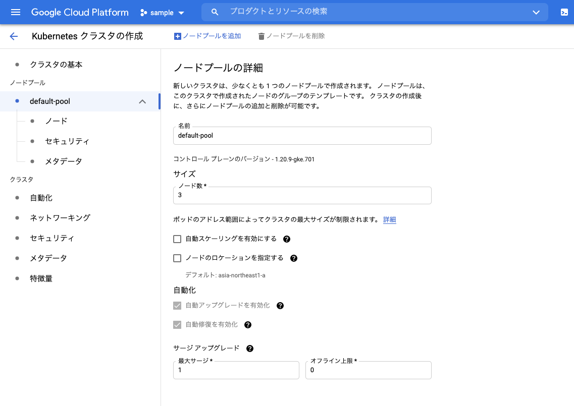 f:id:kun432:20210920175240p:plain