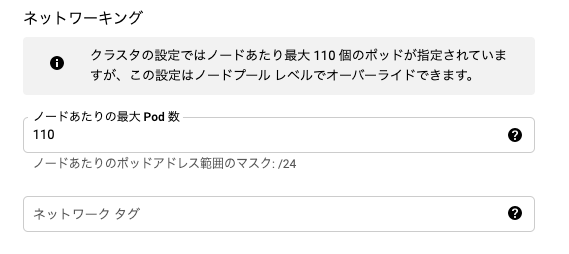 f:id:kun432:20210920182917p:plain