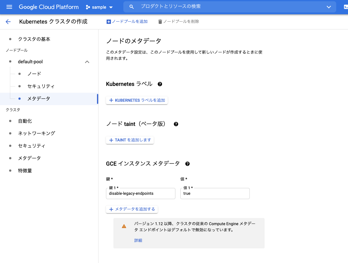 f:id:kun432:20210920183914p:plain