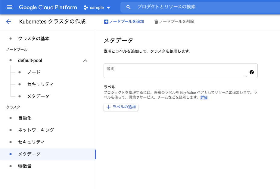 f:id:kun432:20210920192839p:plain