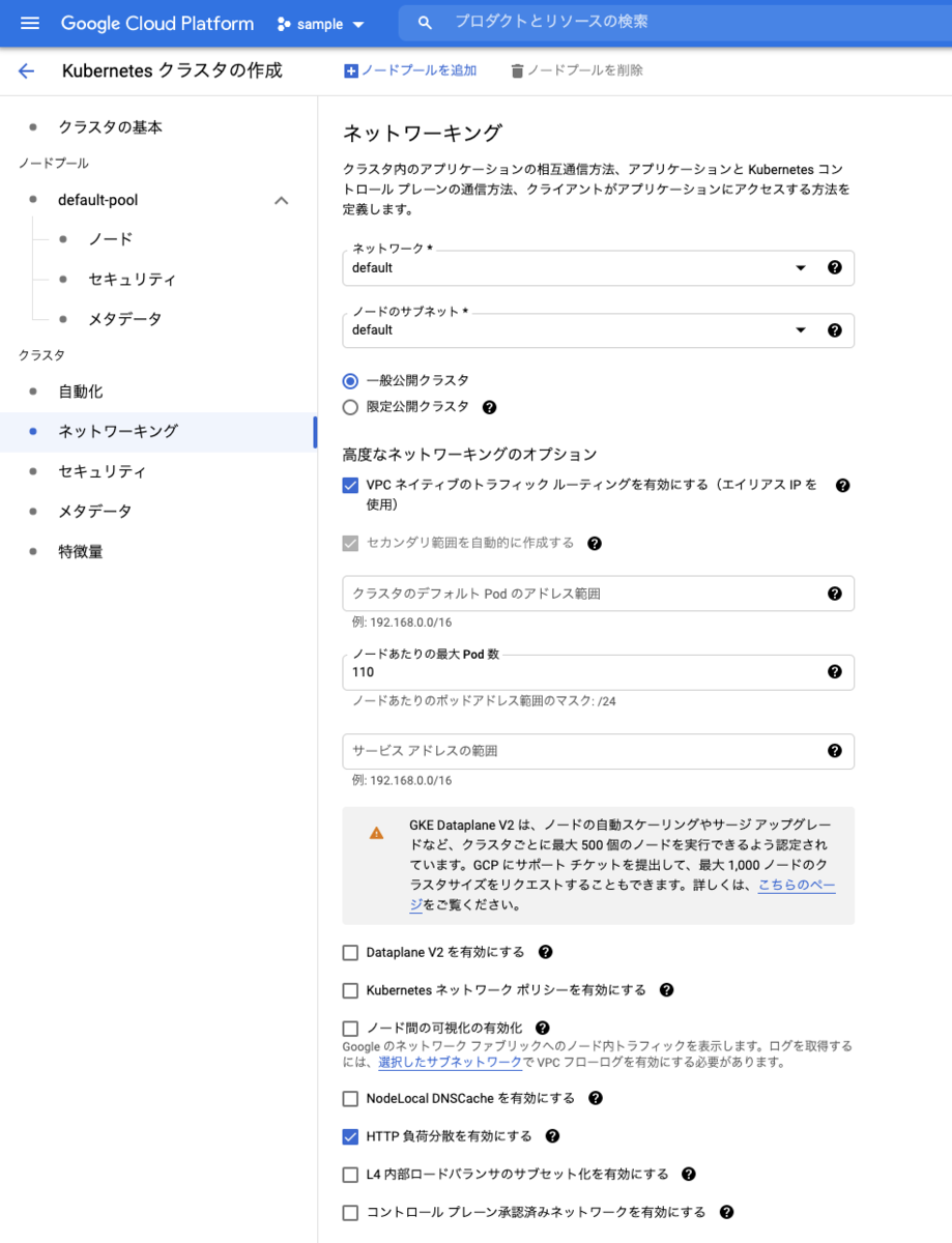 f:id:kun432:20210920192902p:plain