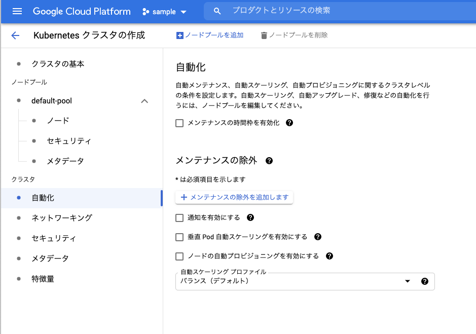 f:id:kun432:20210920192920p:plain