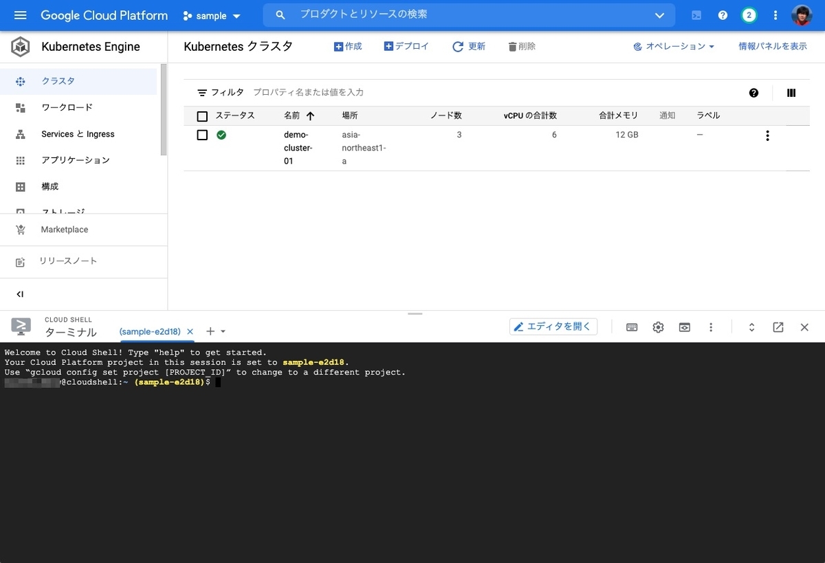 f:id:kun432:20210920195801j:plain