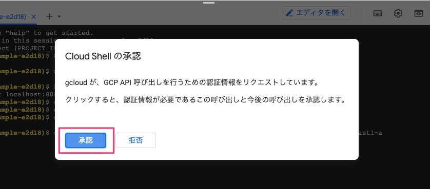 f:id:kun432:20210920212805j:plain