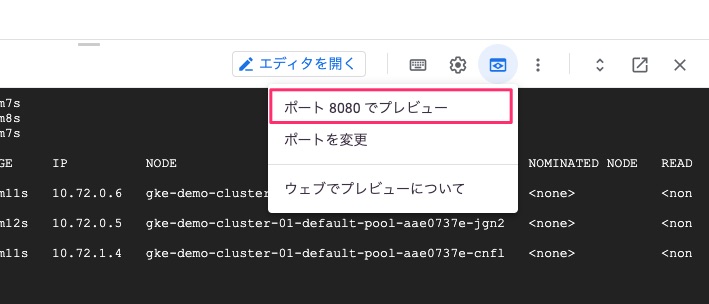 f:id:kun432:20210920212859j:plain