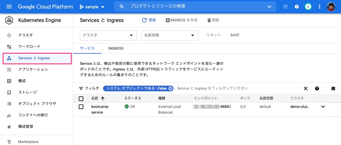 f:id:kun432:20210920215541j:plain