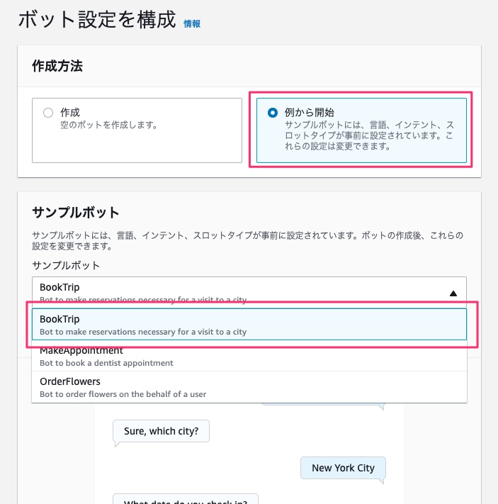 f:id:kun432:20211121040459j:plain
