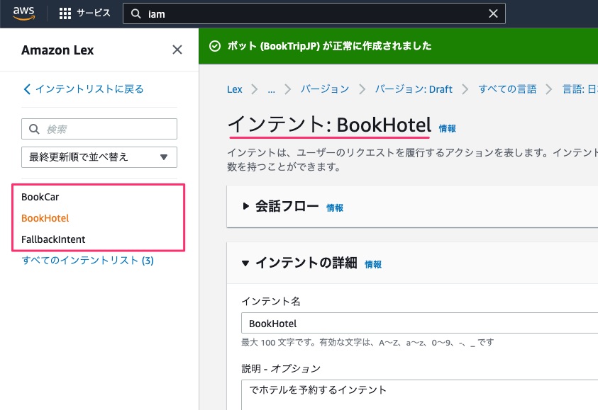 f:id:kun432:20211121101432j:plain