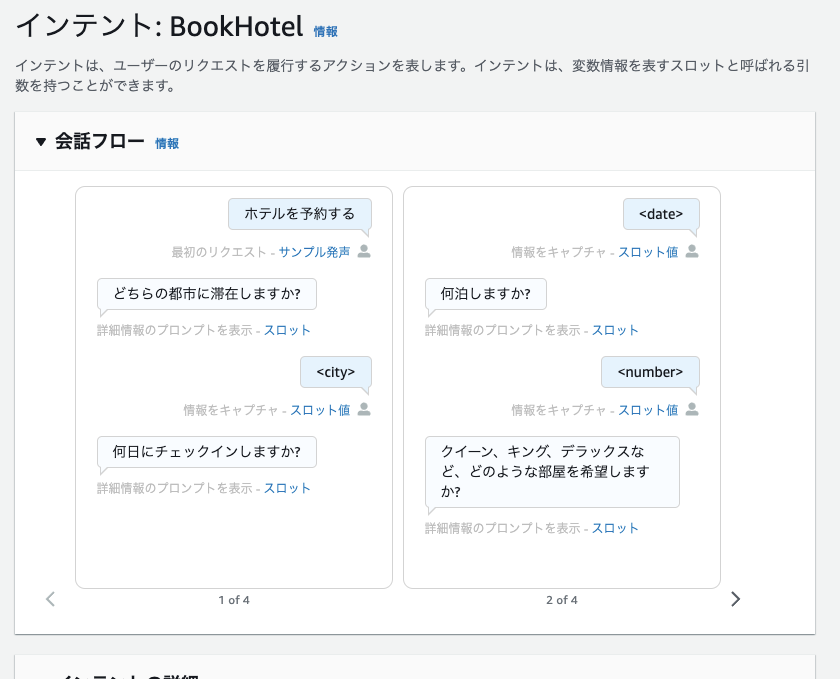 f:id:kun432:20211121110612p:plain