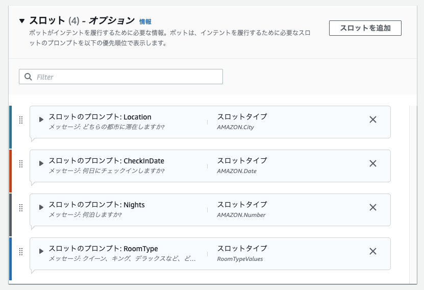 f:id:kun432:20211123232508p:plain