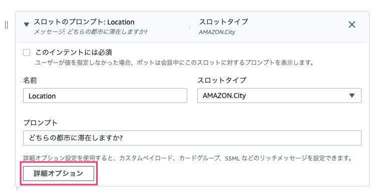 f:id:kun432:20211123234948j:plain